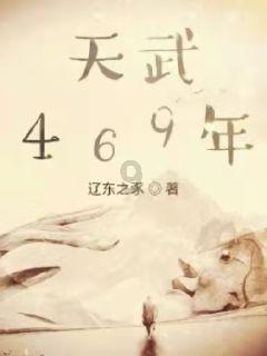仙剑奇侠传3