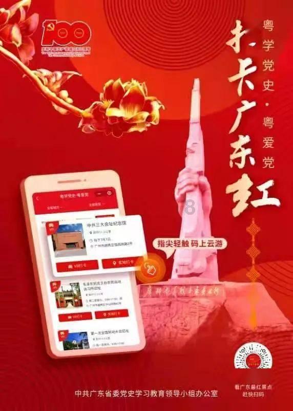 大话西游手游
