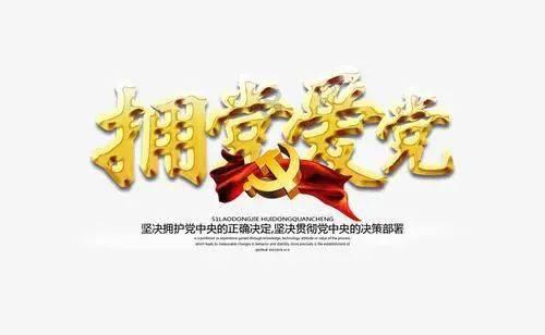 骗子的谎言