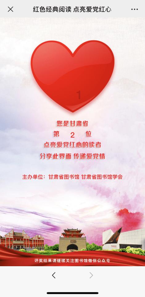 “十四冬”!山西代表团喜获高山滑雪全能赛1金1银
