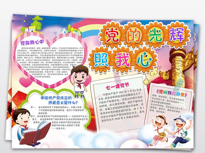 结婚时有彩礼,还一定要带嫁妆吗? - 参考答案 - 搜狐