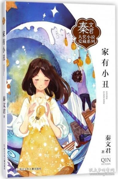 兴业股份上涨5.04%，报11.47元/股